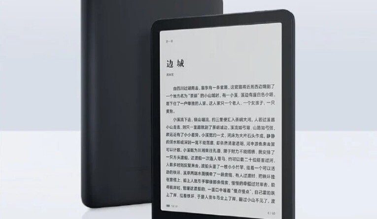 xiaomi-mi-ebook-reader-pro:-un-lector-“grandote”-de-7,8-pulgadas-que-quiere-ser-mas-que-eso-y-permite-instalar-apps-de-google-play
