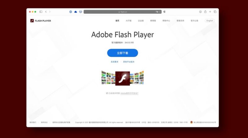 el-unico-adobe-flash-player-que-se-sigue-distribuyendo-esta-en-china,-los-investigadores-de-seguridad-dicen-que-contiene-adware